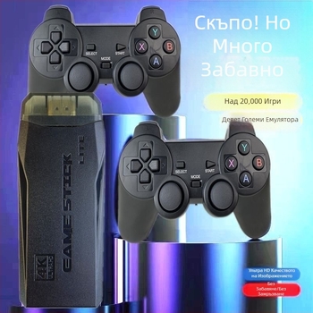 2025 Домашна телевизионна игрова конзола с 4K HD, Bluetooth безжични двойни контролери, ретро аркада