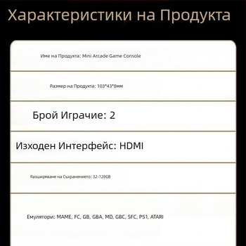 2025 Домашна телевизионна игрова конзола с 4K HD, Bluetooth безжични двойни контролери, ретро аркада