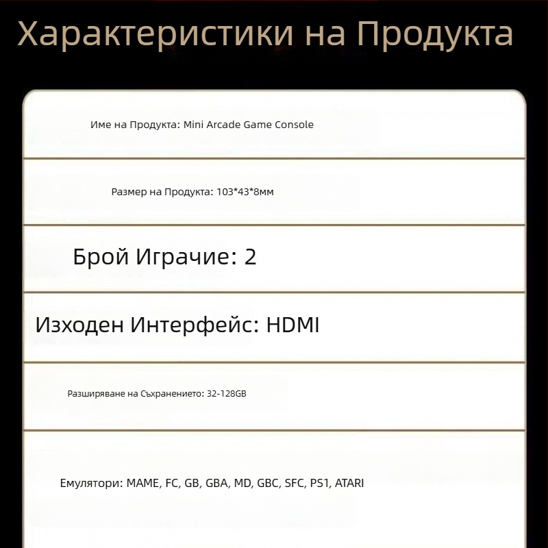 2025 Домашна телевизионна игрова конзола с 4K HD, Bluetooth безжични двойни контролери, ретро аркада