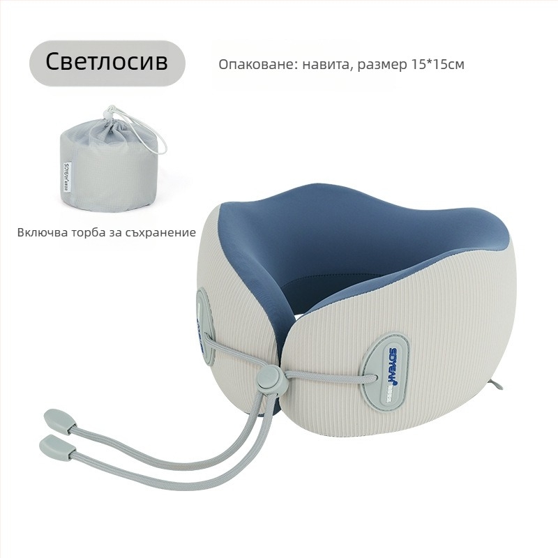У-образена възглавничка за шията с мемори пяна, за пътуване и офис, лека, до 0,5 кг