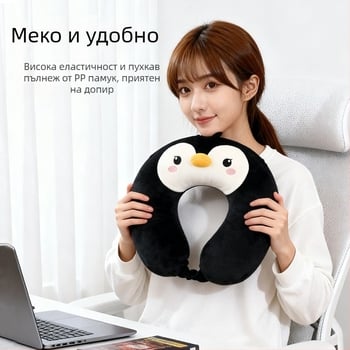 У-образна възглавничка за шията, карикатурен дизайн пингвин, пълнеж PP памук, плат полиестерни влакна, за пътуване със самолет и офис