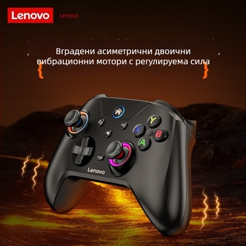 Lenovo S02 безжичен геймпад, три режима, Hall тригер, Type-C, вибрация