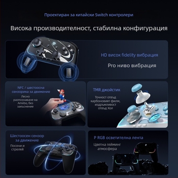 Геймпад S10 със функция за събуждане с едно натискане (Модел: S10; Свързаност: Bluetooth/проводен; Съвместимост: PC/Switch/Android/Apple; Материал: ABS; Характеристика: едно натискане за събуждане)