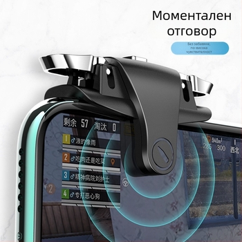 Безжичен джойстик за Android смартфон, модел C10, ABS сплав, тегло 30 g, 1 играч