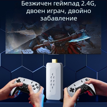 Игрална конзола M22 — безжичен аркаден геймпад за телевизор, двама играчи, 64GB/128GB, HDMI, PC-USB съвместим