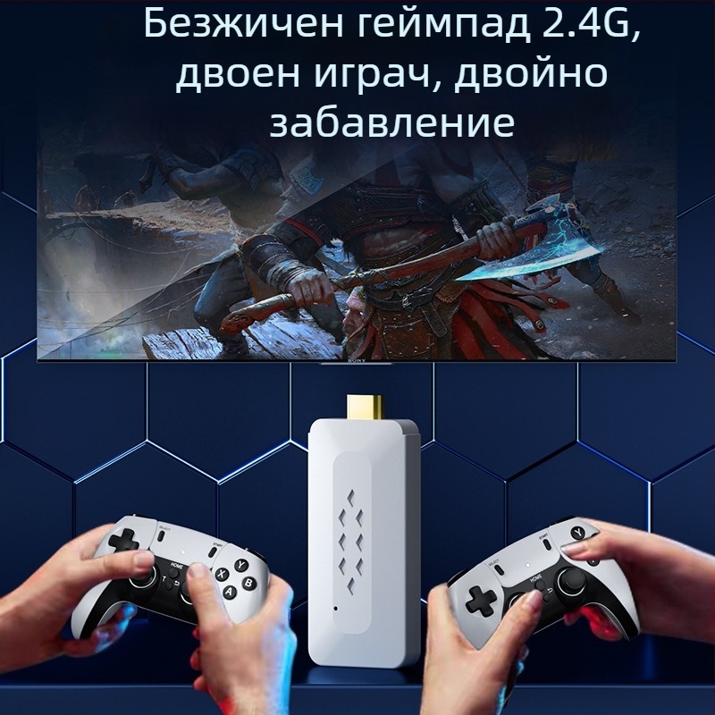 Игрална конзола M22 — безжичен аркаден геймпад за телевизор, двама играчи, 64GB/128GB, HDMI, PC-USB съвместим