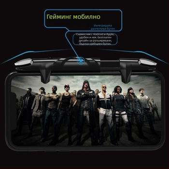 Безжичен геймконтролер за смартфон с Burst бутони за стрелба и ABS корпус