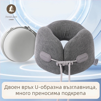 У-образна шийна възглавница за пътуване с мемори пяна, за полети, пътуване и офис; покритие полиестер-памук; тегло 0–0,5 кг; височина 10,1–15 см; за възрастни