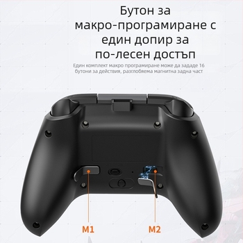 Гейм контролер Switch2 с HD вибрация, безжично Bluetooth, NFC макро програмиране, Hall джойстик, Type-C интерфейс, за Switch/PC/Android/iOS