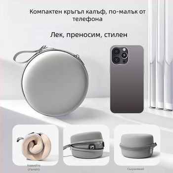 Паметна пяна U-образна пътуваща възглавница – Ice Silk калъф, модерен дизайн, тегло до 0,5 кг