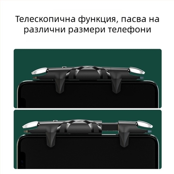 G5 игрови джойстик, Type-C интерфейс, безжично свързване, ABS + метален корпус, охлаждане, съвместим със смартфони (iOS/Android)