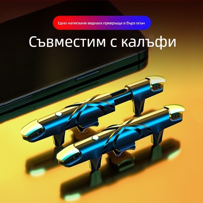 G5 игрови джойстик, Type-C интерфейс, безжично свързване, ABS + метален корпус, охлаждане, съвместим със смартфони (iOS/Android)