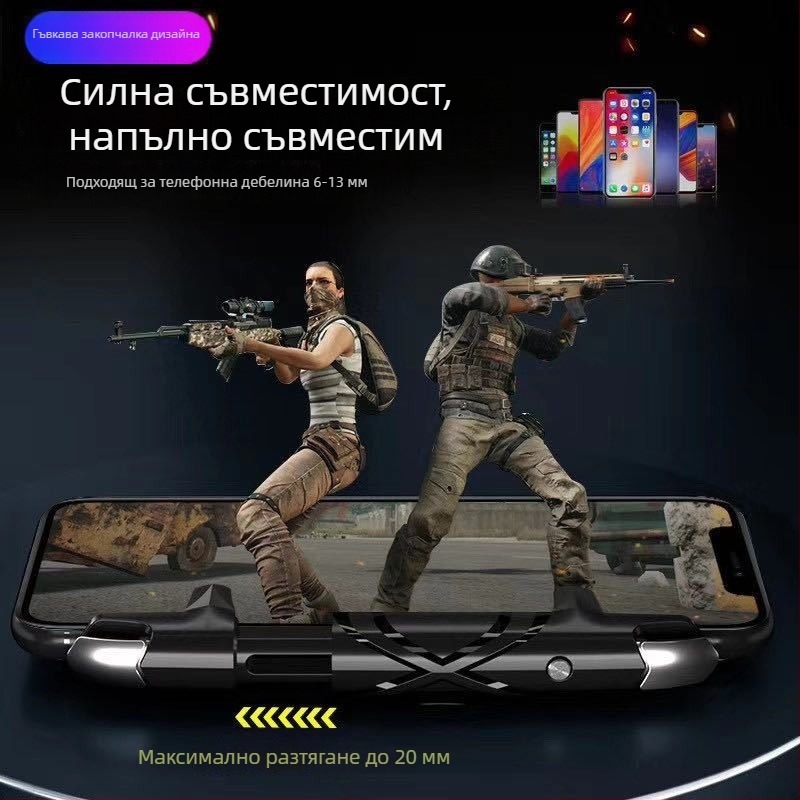 G5 игрови джойстик, Type-C интерфейс, безжично свързване, ABS + метален корпус, охлаждане, съвместим със смартфони (iOS/Android)