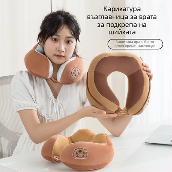 У-образна възглавничка за врата за офис и пътуване — пълнеж ПП памук, мек спандекс плат, стил карикатура, преносима
