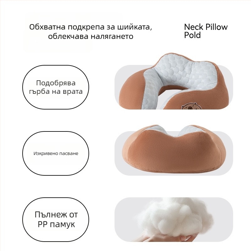 У-образна възглавничка за врата за офис и пътуване — пълнеж ПП памук, мек спандекс плат, стил карикатура, преносима