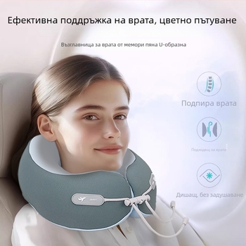 У-образна възглавница за пътуване от паметна пяна, преносима и сгъваема, подпора за шия за самолет и високоскоростен влак, подходяща за възрастни