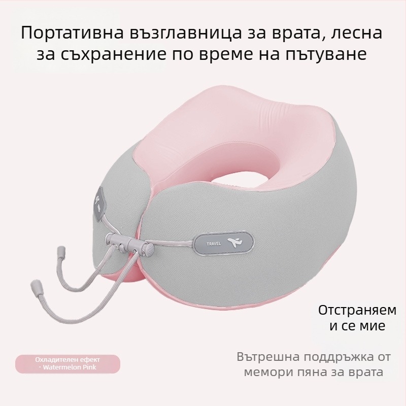 У-образна възглавница за пътуване от паметна пяна, преносима и сгъваема, подпора за шия за самолет и високоскоростен влак, подходяща за възрастни