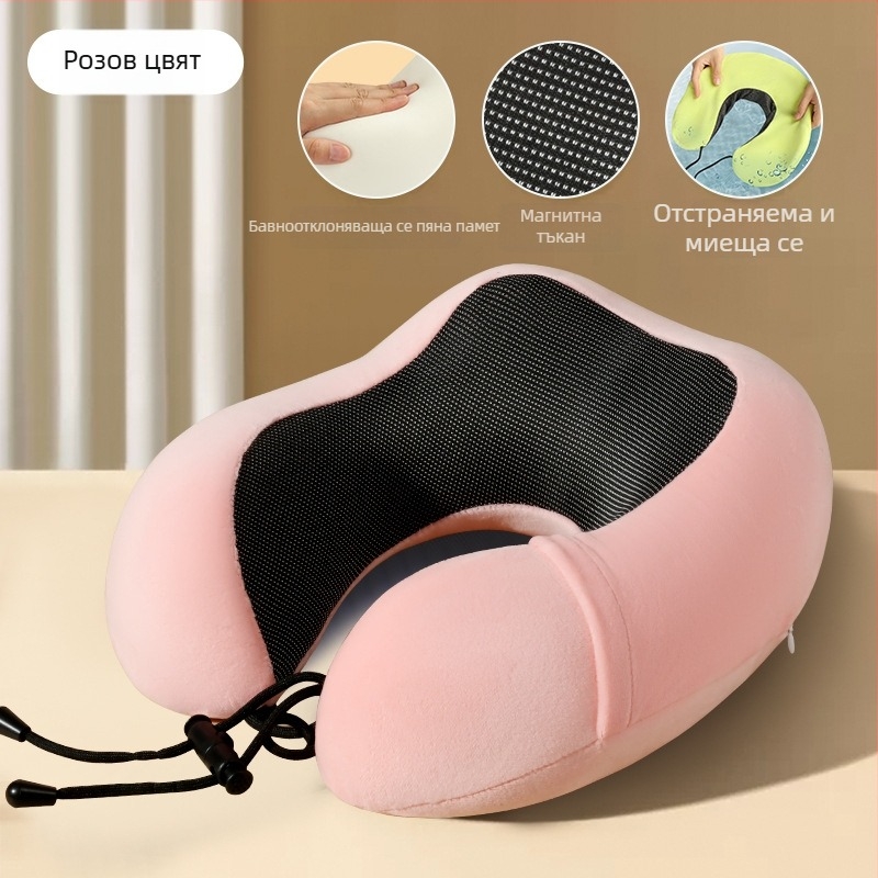 Memory foam U-образна пътуваща възглавница за врата, с ултра мека спандексова материя, за възрастни