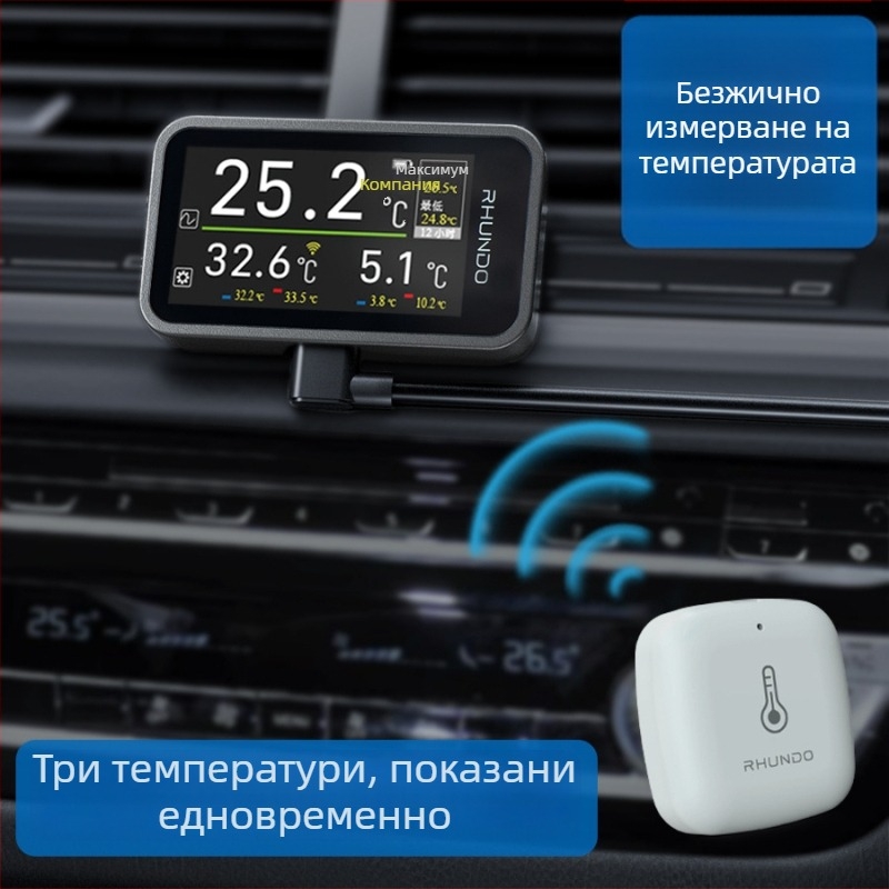 Rhundo цифров автомобилен термометър и хигромер с LCD дисплей