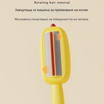 Електростатична четка за премахване на косми с ролкова глава – миеща се, дълга дръжка, за котки и кучета