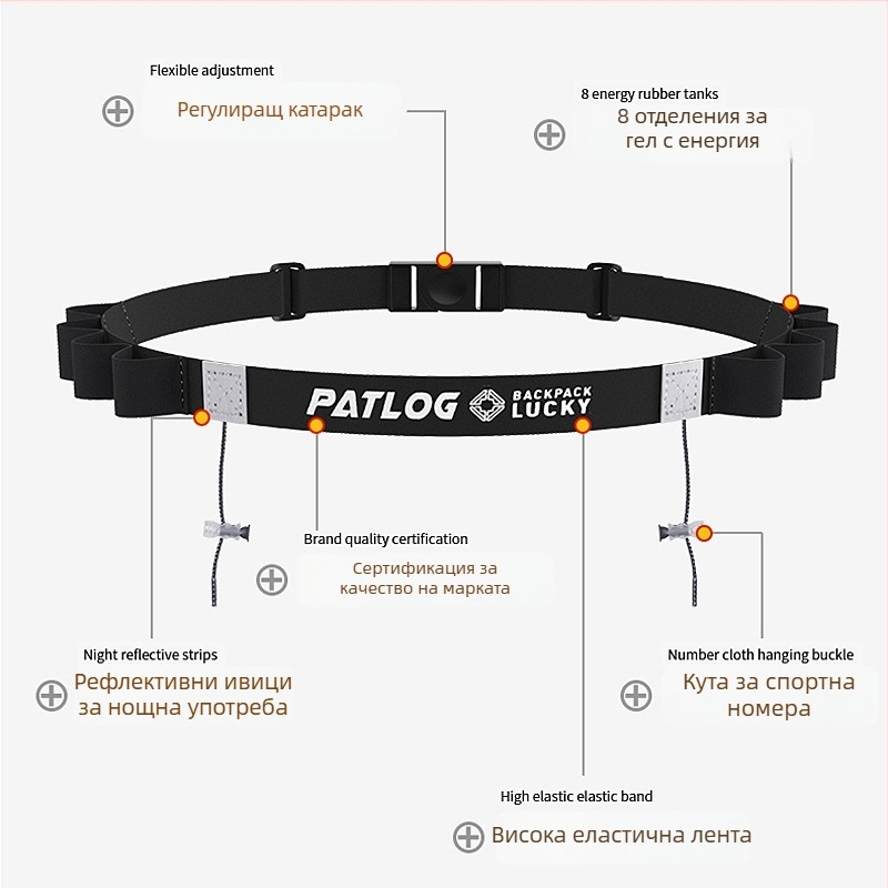 Drifter маратонски пояс за номер, полиестер, намалява натоварването, унисекс, за спортове на открито