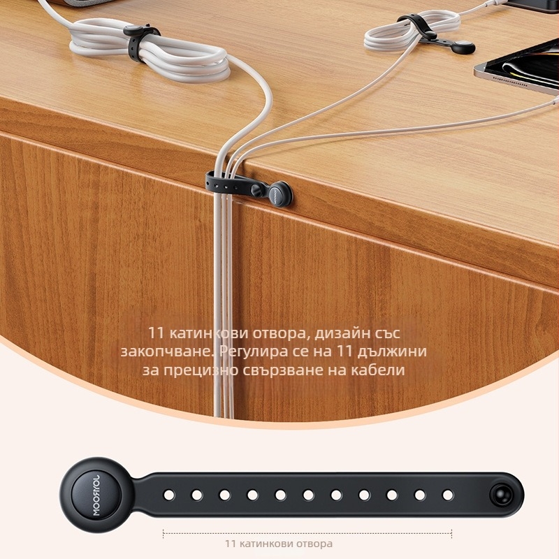 Joyroom Machine Music Hall магнитна силиконова лента за кабели за бюро; ръчно навиване; материали силикон и ABS; подходяща за кабели за данни