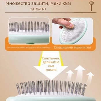 Гребен за кучета за разресване – ABS, неръждаеми стоманени игли и гума (материали: ABS; неръждаеми игли; гума)
