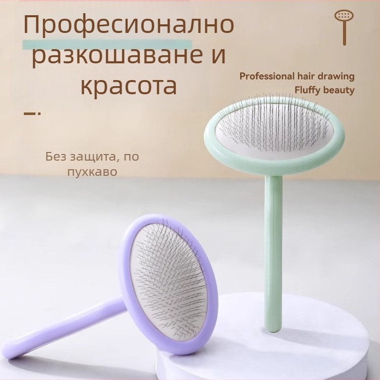 Гребен за кучета за разресване – ABS, неръждаеми стоманени игли и гума (материали: ABS; неръждаеми игли; гума)