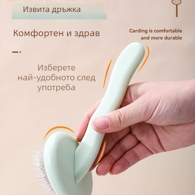 Гребен за кучета за разресване – ABS, неръждаеми стоманени игли и гума (материали: ABS; неръждаеми игли; гума)