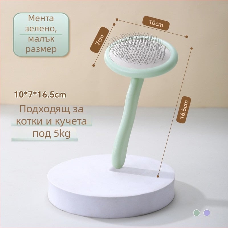 Гребен за кучета за разресване – ABS, неръждаеми стоманени игли и гума (материали: ABS; неръждаеми игли; гума)
