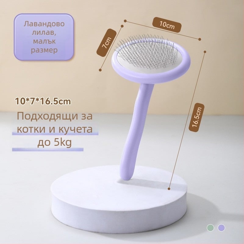 Гребен за кучета за разресване – ABS, неръждаеми стоманени игли и гума (материали: ABS; неръждаеми игли; гума)