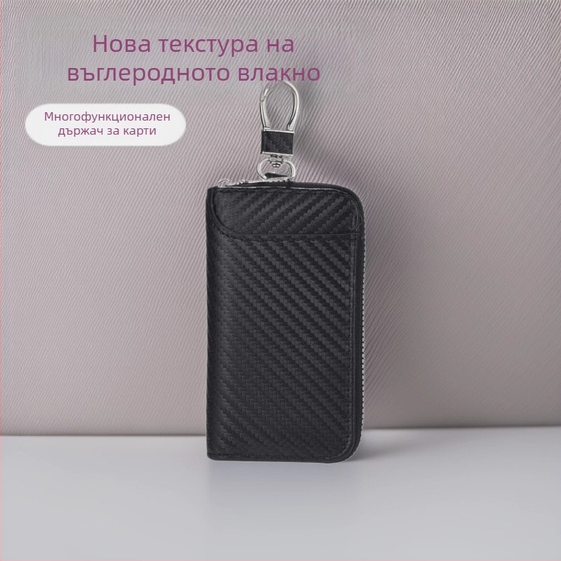 Ключодържател за автомобилни дистанционни ключове – унисекс PU кожа, ключодържател за колан и слот за карти, със съхранение, минималистичен луксозен дизайн