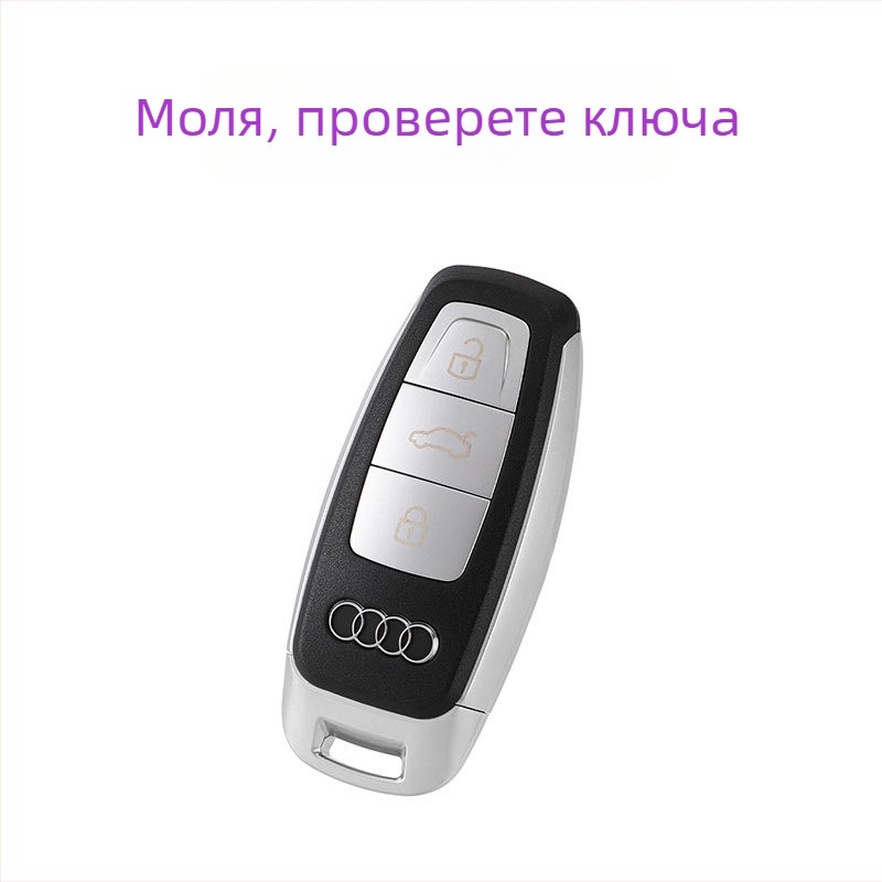 Audi C калъф за ключ — TPU материал, кожен модел, висок клас, за A6/A7/A8L