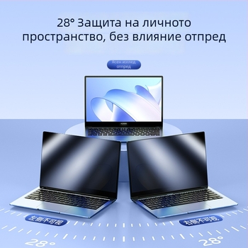 Филм за поверителност на екрана за лаптопи и настолни компютри — PET материал, електростатично адсорбиране, OEM производство, 100 г