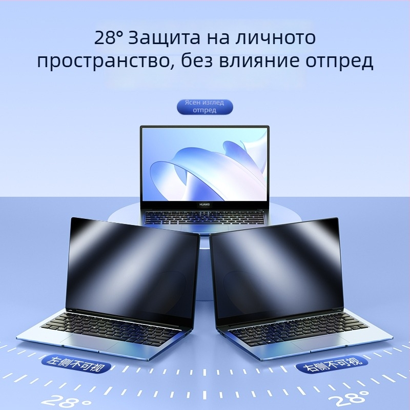 Филм за поверителност на екрана за лаптопи и настолни компютри — PET материал, електростатично адсорбиране, OEM производство, 100 г