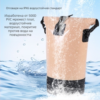 Външна водоустойчива кофа-чанта — PVC мрежесто платно, унисекс, едноцветен дизайн, за отдих, плаж, рафтинг и къмпинг