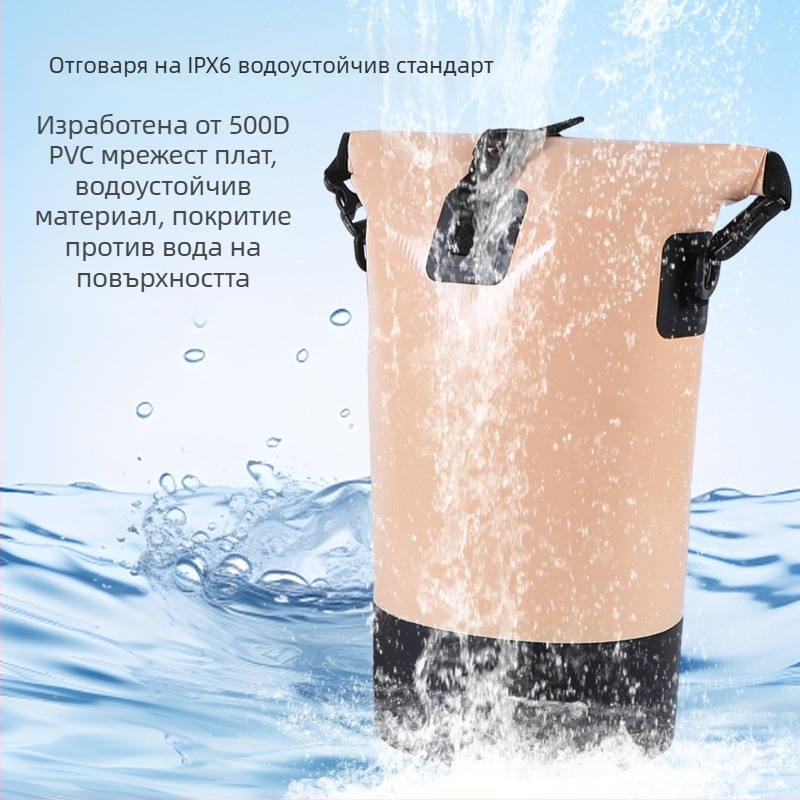 Външна водоустойчива кофа-чанта — PVC мрежесто платно, унисекс, едноцветен дизайн, за отдих, плаж, рафтинг и къмпинг