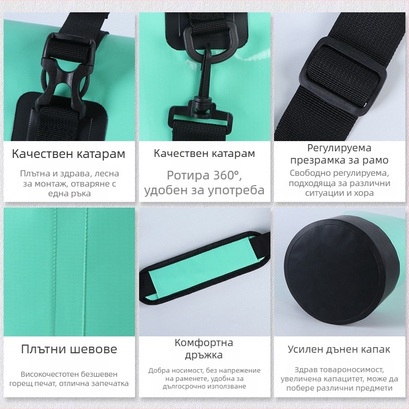 Външна водоустойчива кофа-чанта — PVC мрежесто платно, унисекс, едноцветен дизайн, за отдих, плаж, рафтинг и къмпинг