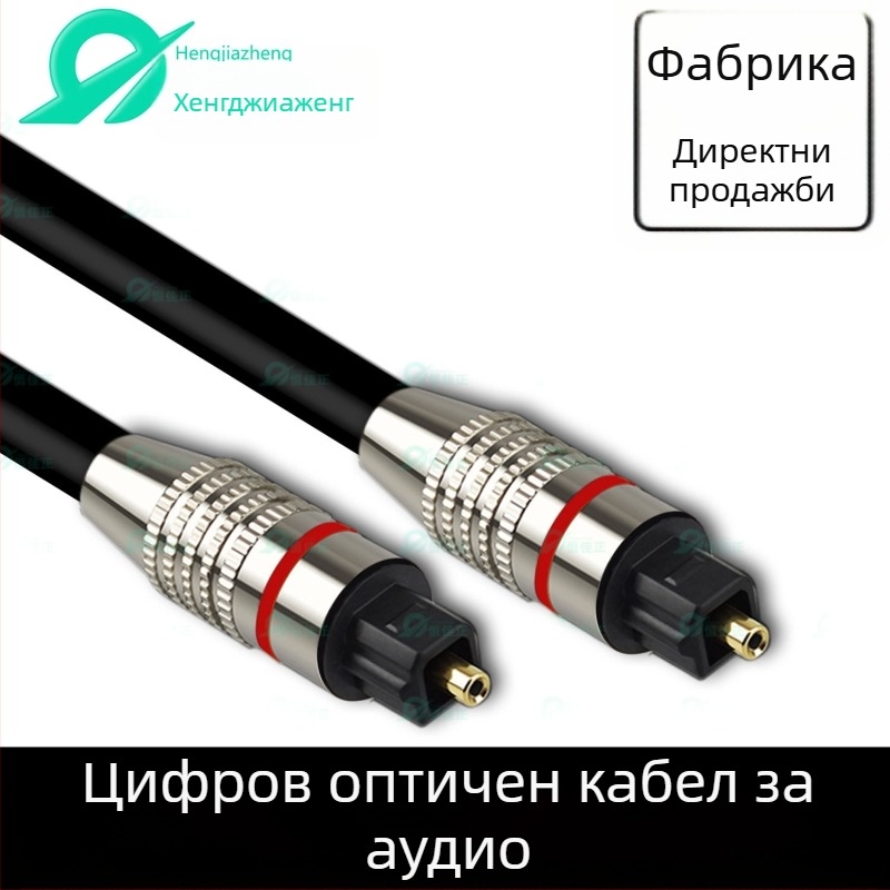 1m Toslink цифров оптичен кабел със квадратно гнездо за телевизор, DVD усилвател и саундбар, пластмасово оптично влакно, RoHS сертифициран, модел 108