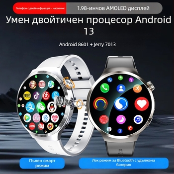 Смарт часовник с две камери, AMOLED дисплей, Android 13, 5G клетъчен режим, SIM слот, кръгъл циферблат 44 мм