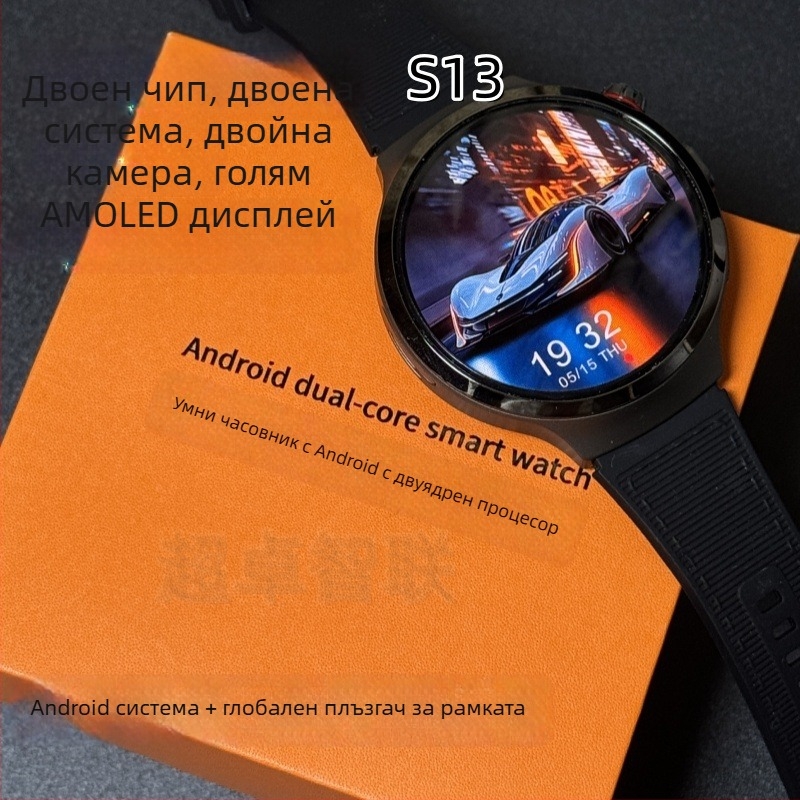 Смарт часовник с две камери, AMOLED дисплей, Android 13, 5G клетъчен режим, SIM слот, кръгъл циферблат 44 мм