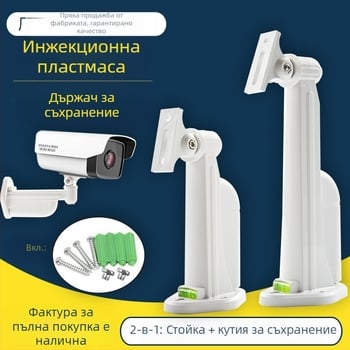 Стенно монтиран държач за камера, пластмаса, инжекционно формована, универсално въртене, за вътрешно и външно приложение