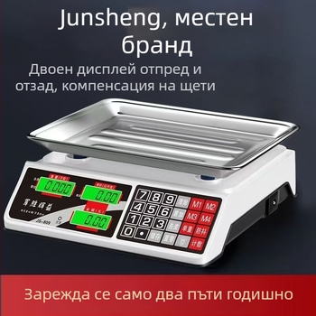 Дигитална везна за търговска употреба, капацитет 30 кг, за зеленчуци и щандове