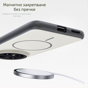 Huawei Mate80 защитен калъф, серия Безгранична, матиран PC+TPU, минималистичен магнитен кейс