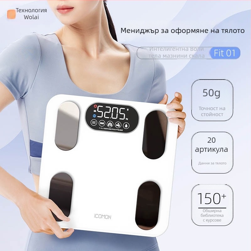 Умна везна за измерване на телесна маса и телесни мазнини Worley FG2313WB, 5–180 кг, закалено стъкло, високоточен G тип сензор, безжичен обхват 5–10 м