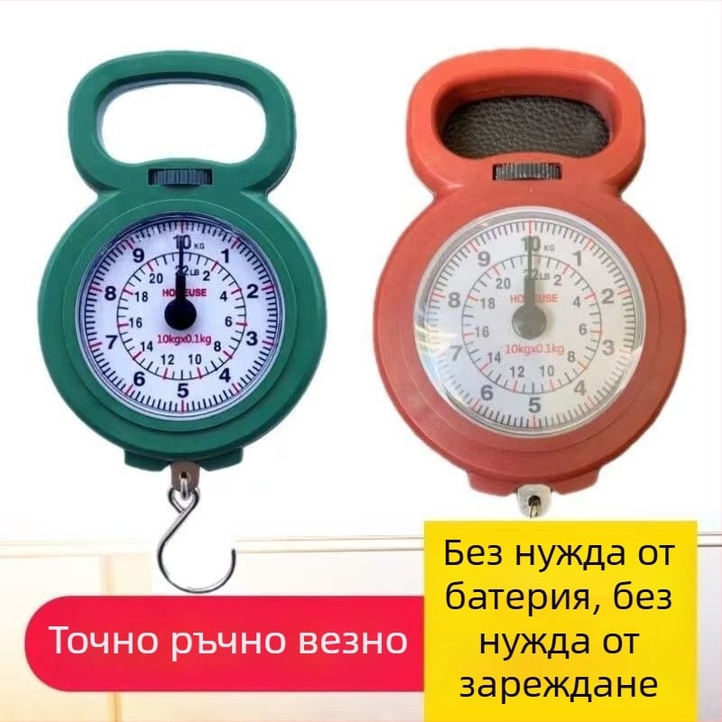 Преносима ръчна пружинна везна за пътуване и обучение
