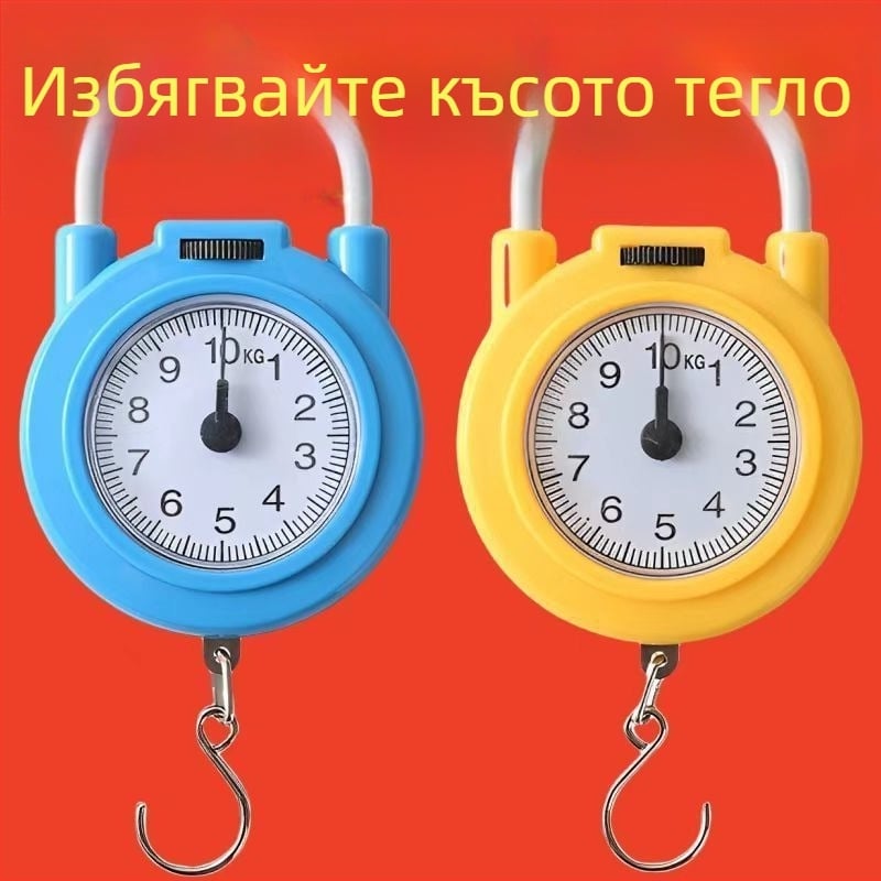 Преносима ръчна пружинна везна за пътуване и обучение