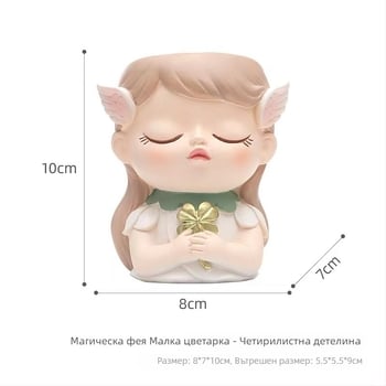 Саксия за сукуленти от смола - сладък елфически стил за домашна украса, мини ландшафт
