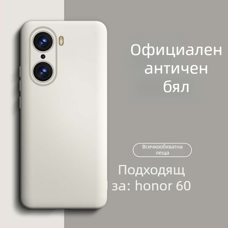 Калъф за HONOR 60 Pro от течен силикон – антиизносоустойчив, антиударен, антиотпечатъци, спрей покритие