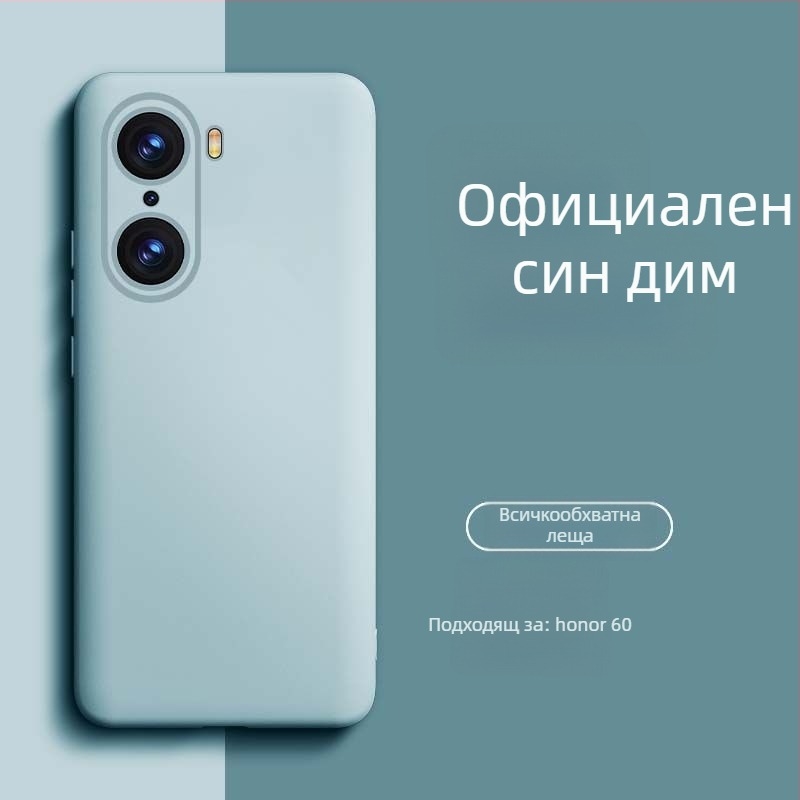 Калъф за HONOR 60 Pro от течен силикон – антиизносоустойчив, антиударен, антиотпечатъци, спрей покритие